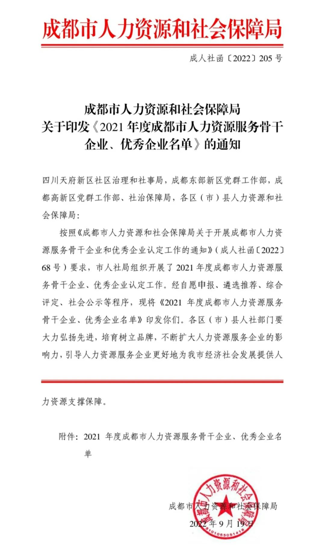 1664433643242871.jpg 官網(wǎng)一.jpg